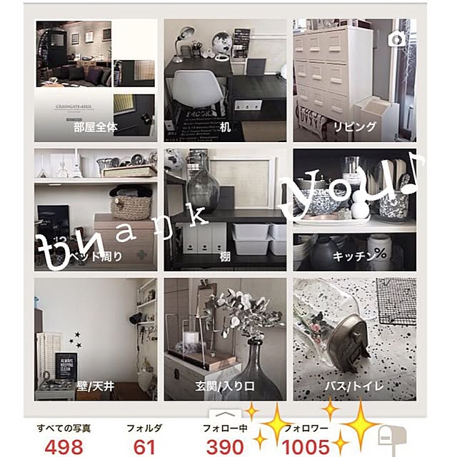 amipamaさんの実例写真