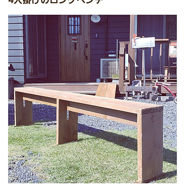kotarou58さんの実例写真