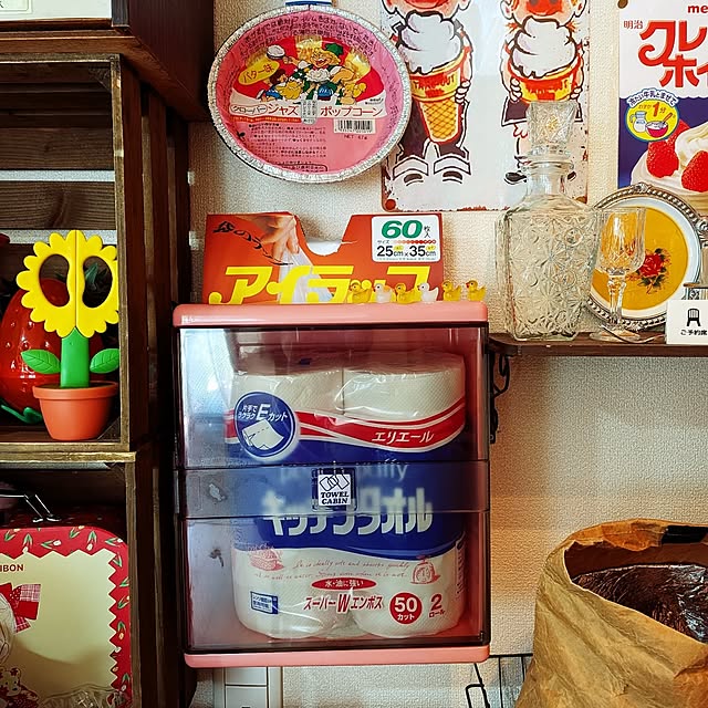 umeboshicyanさんの実例写真