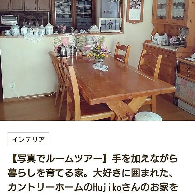 Hujikoさんの実例写真