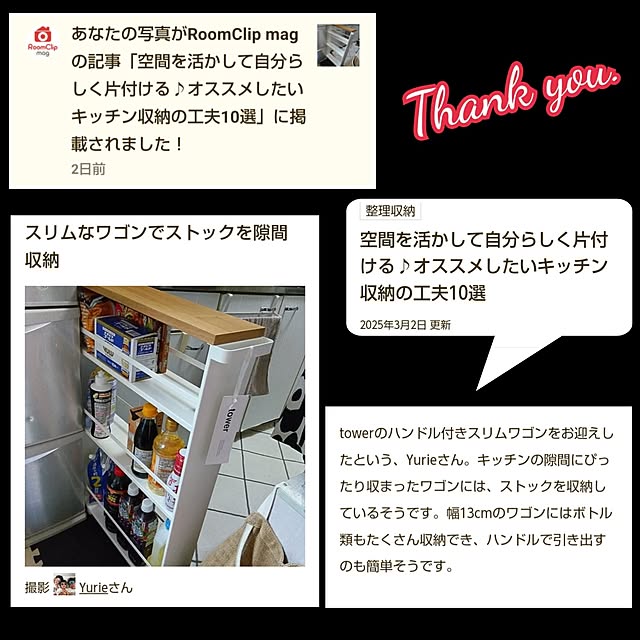 Yurieさんの実例写真