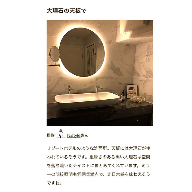 N.styleさんの実例写真