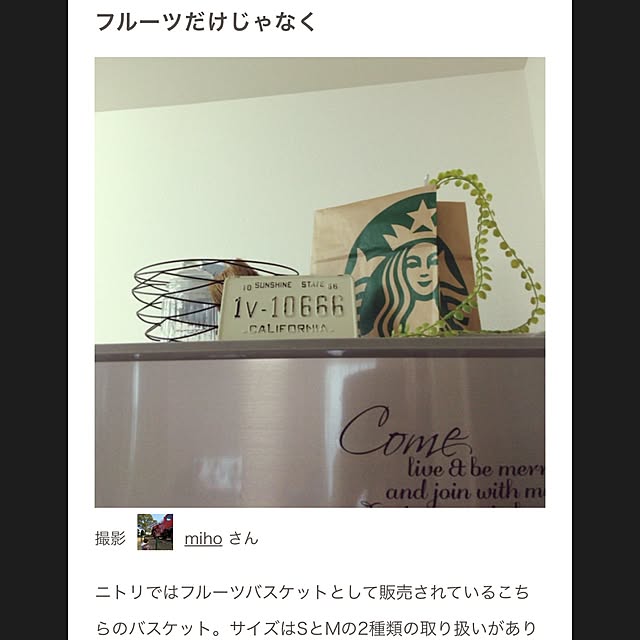 mihoさんの実例写真