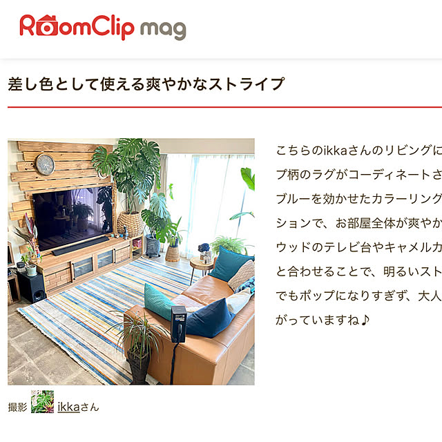 ikkaさんの実例写真