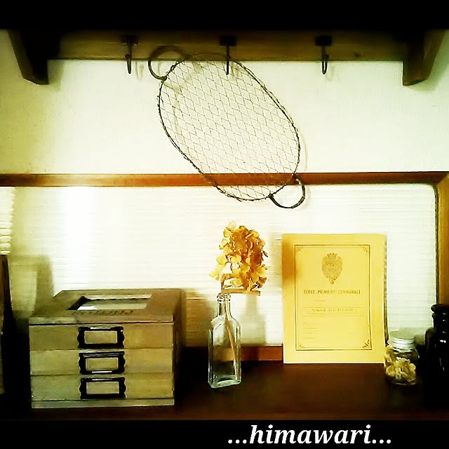 ...himawari...さんの実例写真