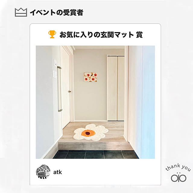 atkさんの実例写真