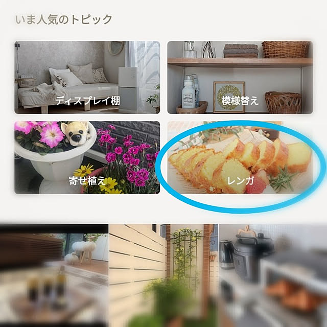 S.homeさんの実例写真