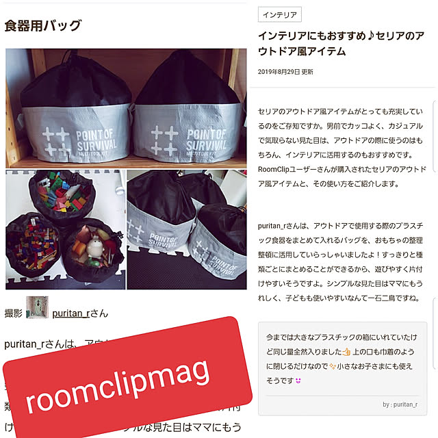 puritan_rさんの実例写真
