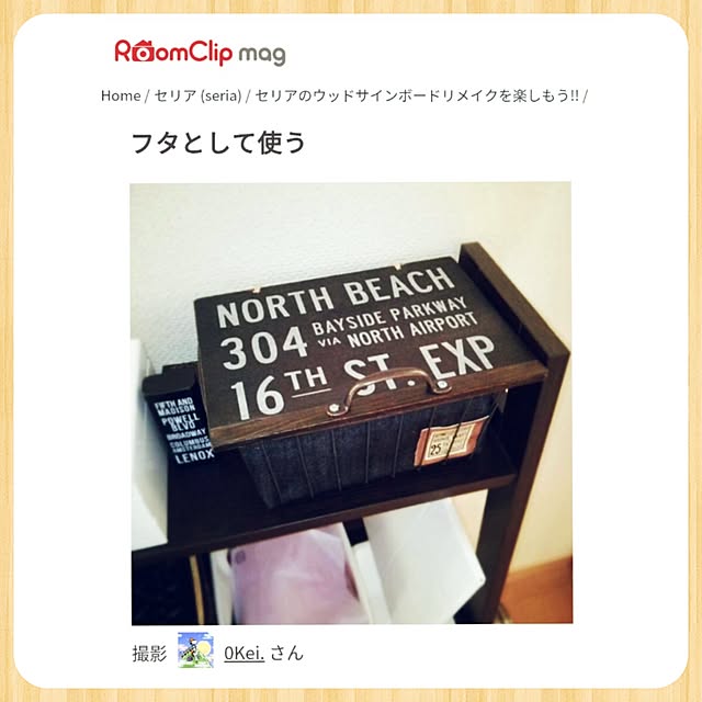 0Kei.さんの実例写真