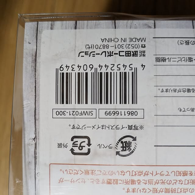 k.tさんの部屋