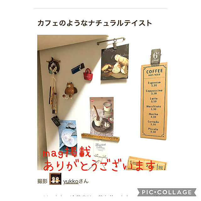 yukkoさんの実例写真