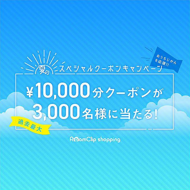 rerunさんの実例写真