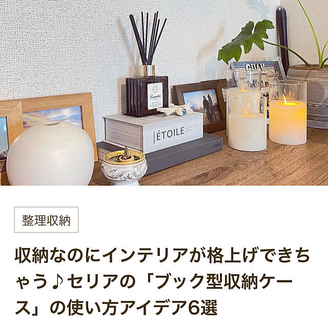 akoさんの実例写真