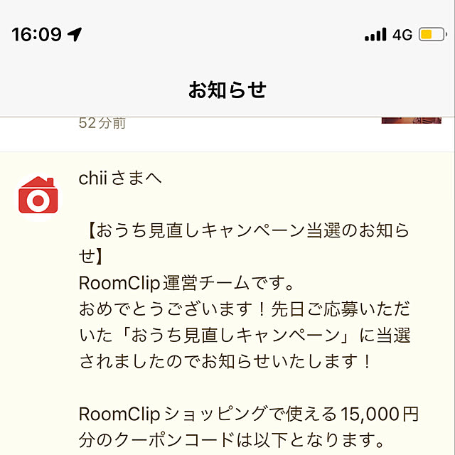 chiiさんの実例写真