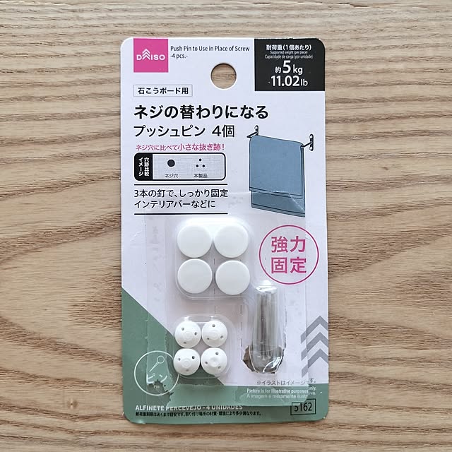 38さんの部屋