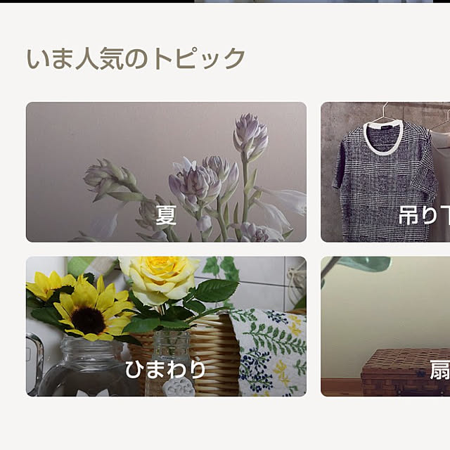 neoyukikoさんの実例写真