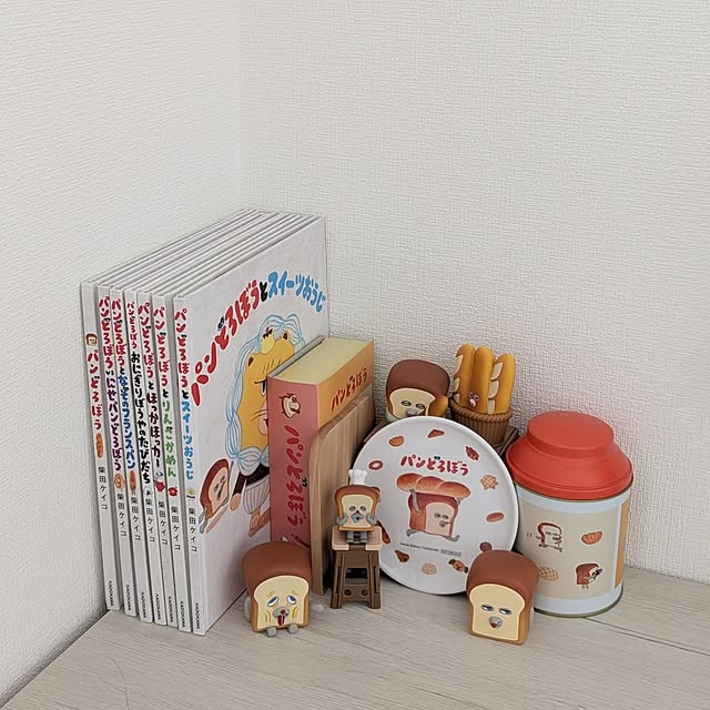 cochonさんの部屋