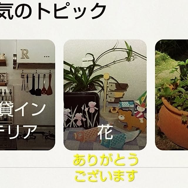 katさんの部屋