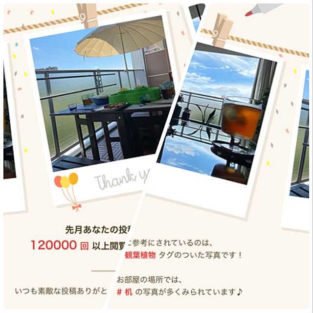 stさんの実例写真