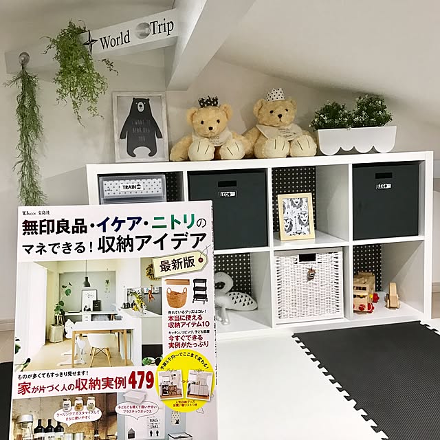 bon1116さんの実例写真