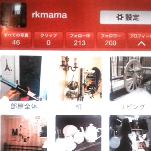 Chiakiさんの実例写真