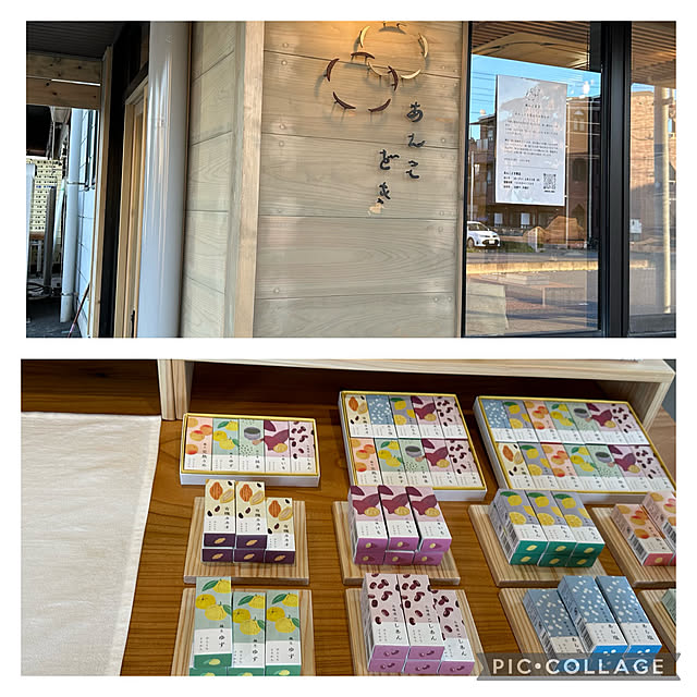 mizucchiさんの部屋