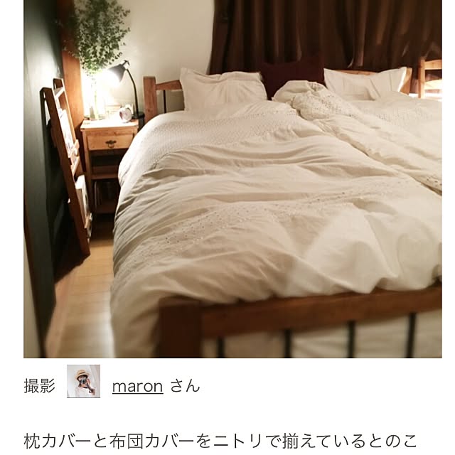 maronさんの実例写真