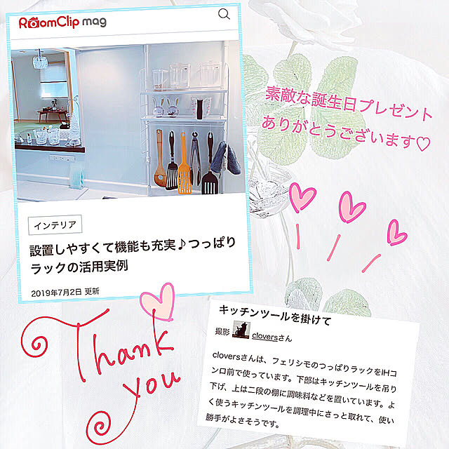 cloversさんの実例写真