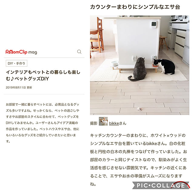 bikkeさんの実例写真