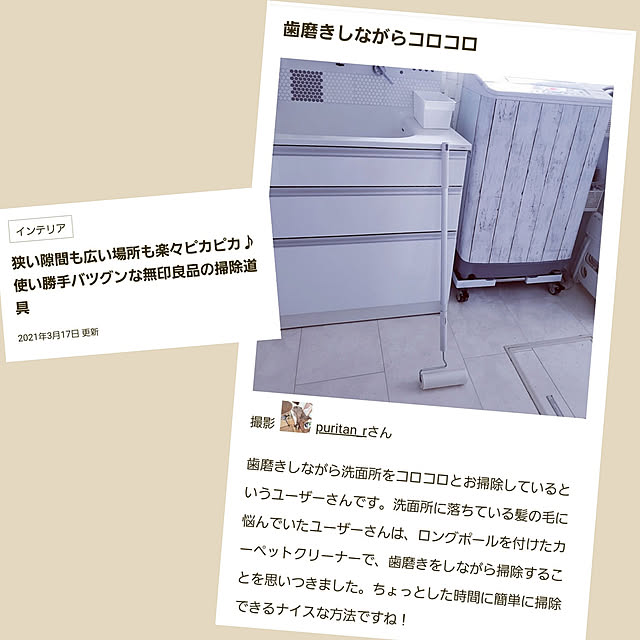 puritan_rさんの実例写真