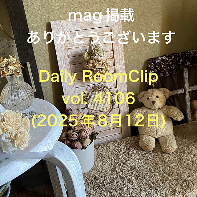 mamiさんの部屋