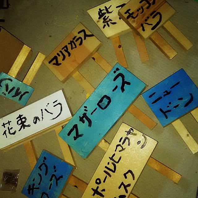 ganamiさんの実例写真