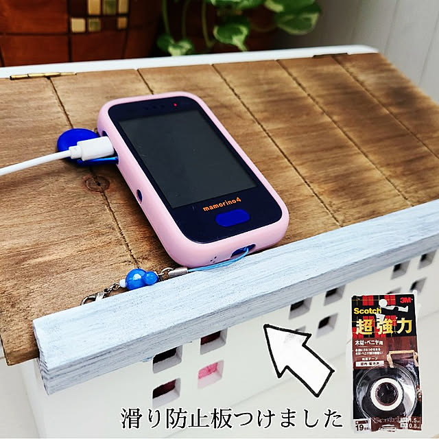 kawaiiouchi-labo.akiさんの実例写真