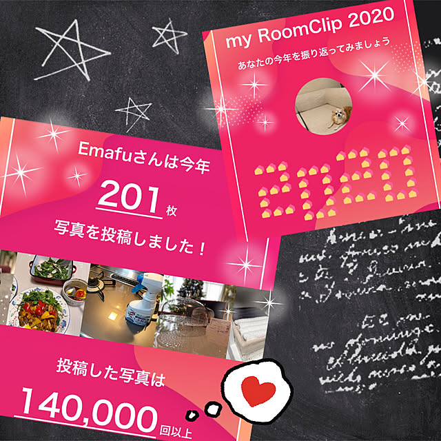 Emafuさんの実例写真