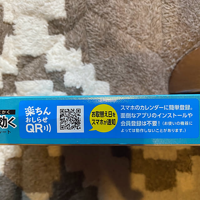 senbei.sakuramochiさんの部屋