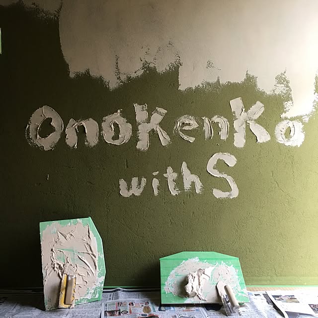 onokenkoさんの実例写真