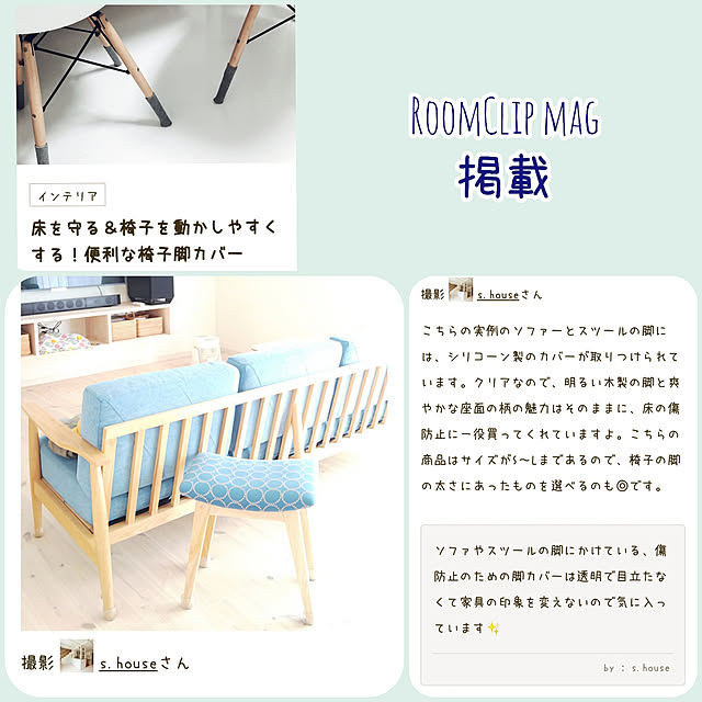 s.houseさんの実例写真