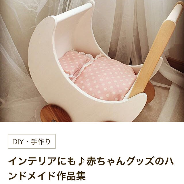 Makoさんの実例写真