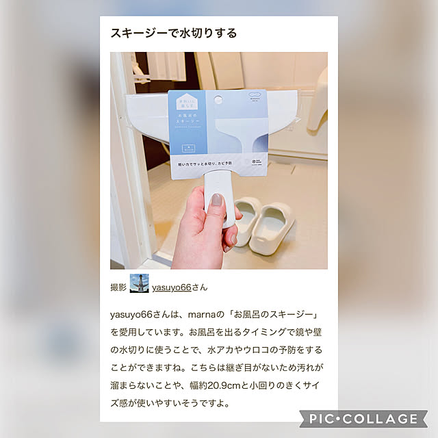 yasuyo66さんの実例写真