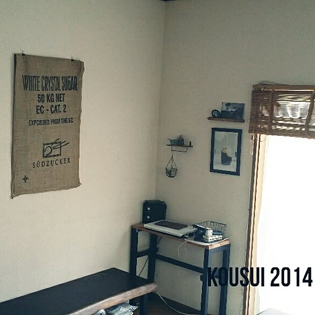 kousuiさんの実例写真