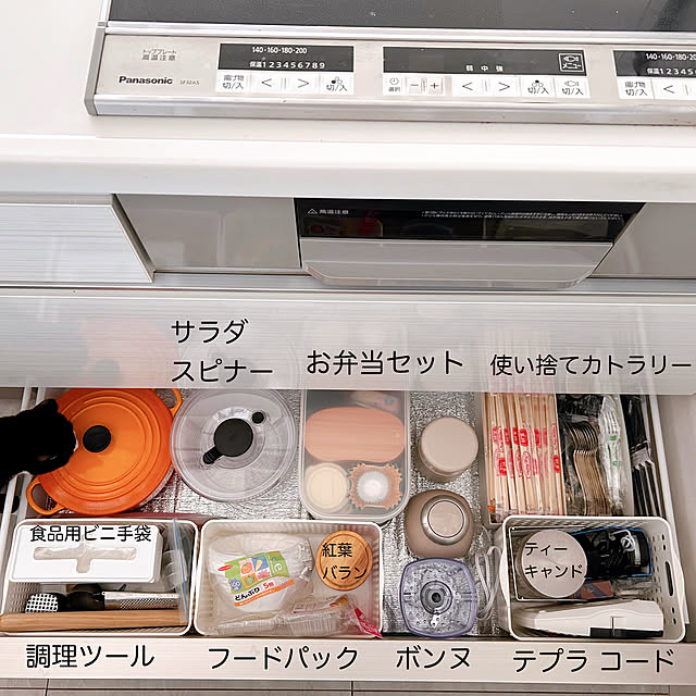 mako2yaさんの実例写真