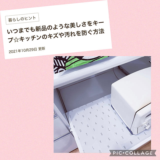 puritan_rさんの実例写真