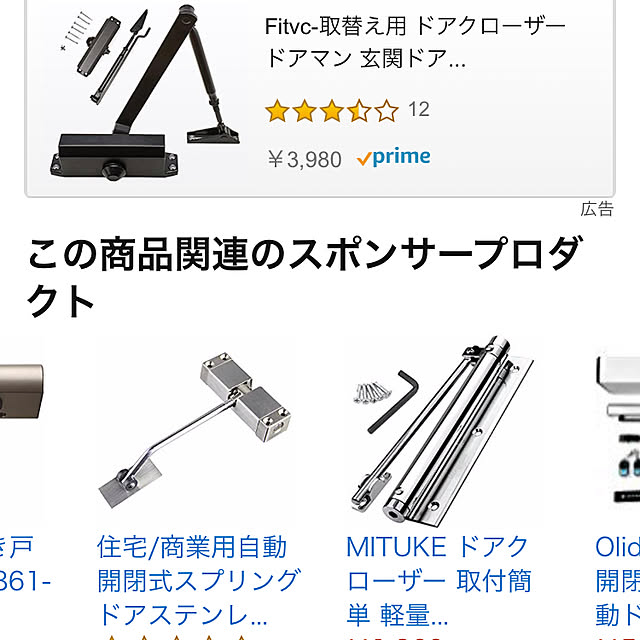 玄関/入り口のインテリア実例 - 2019-07-04 01:45:47
