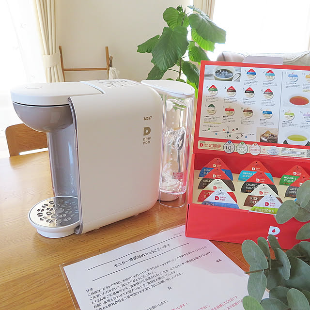 greencafeさんの実例写真