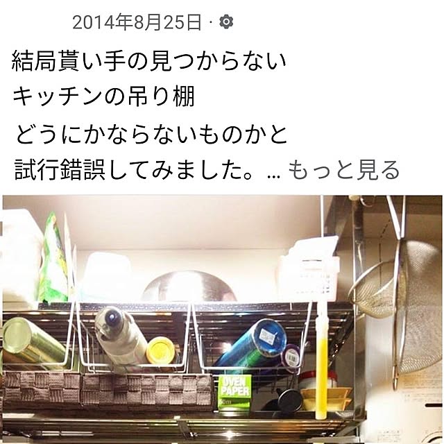mi-saさんの部屋