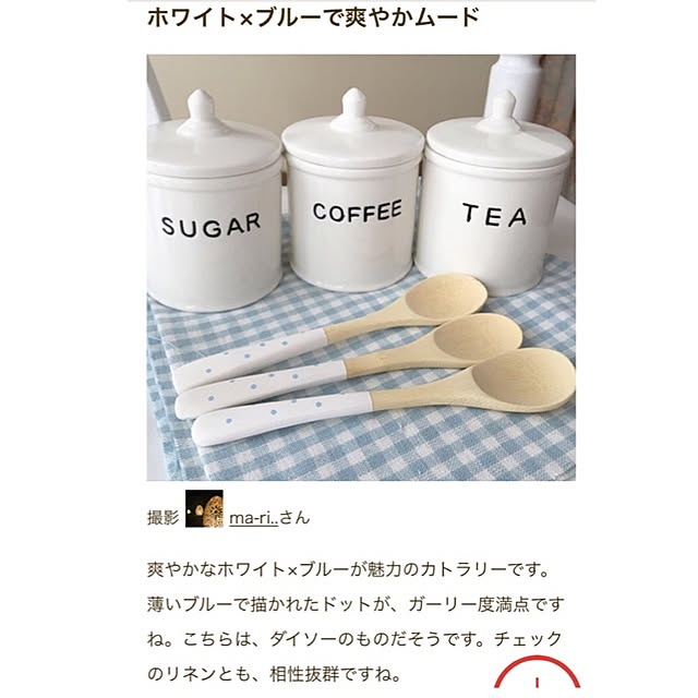 ma-ri..さんの実例写真
