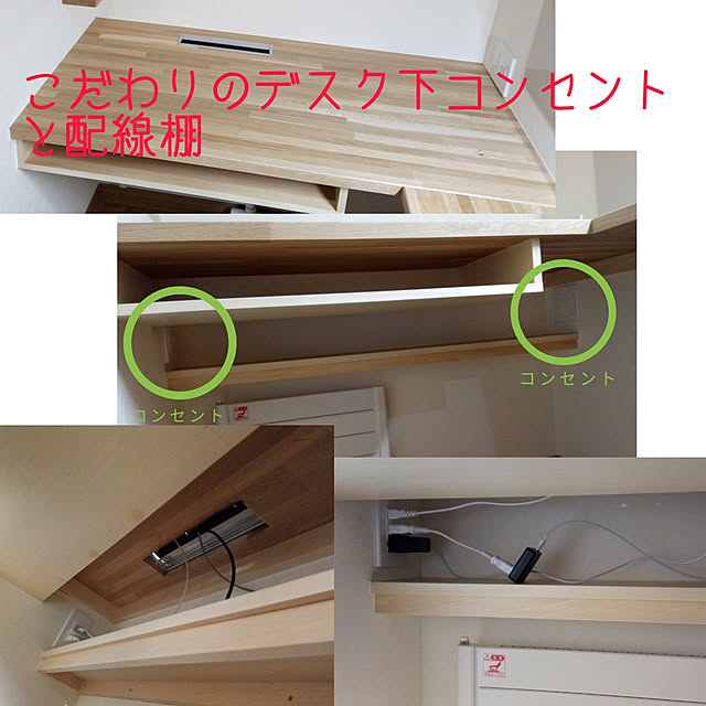 creation_stockさんの実例写真
