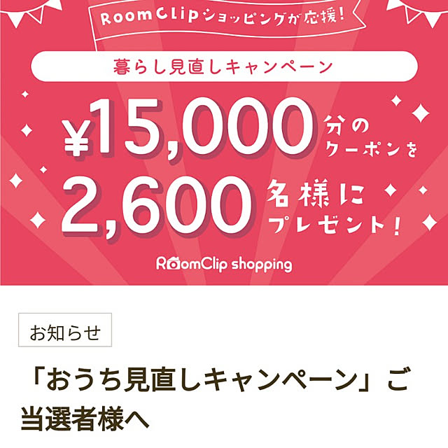 norinoriさんの実例写真