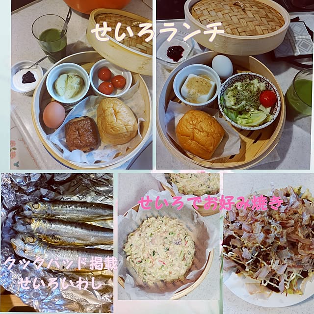 akiwaka-roomさんの部屋