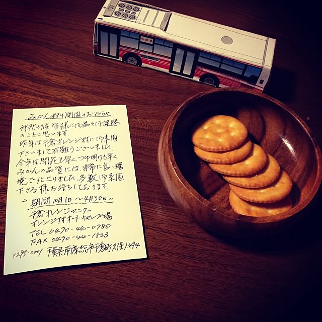 実例写真